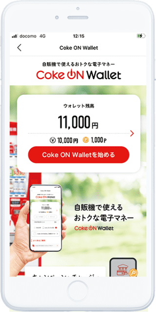 日本コカ･コーラ