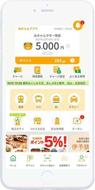 デジタルテクノロジー四国